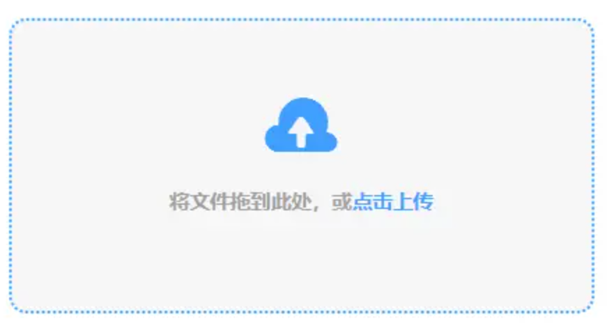 南宫28ng官网网址app下载使用讲解 - 添加文件